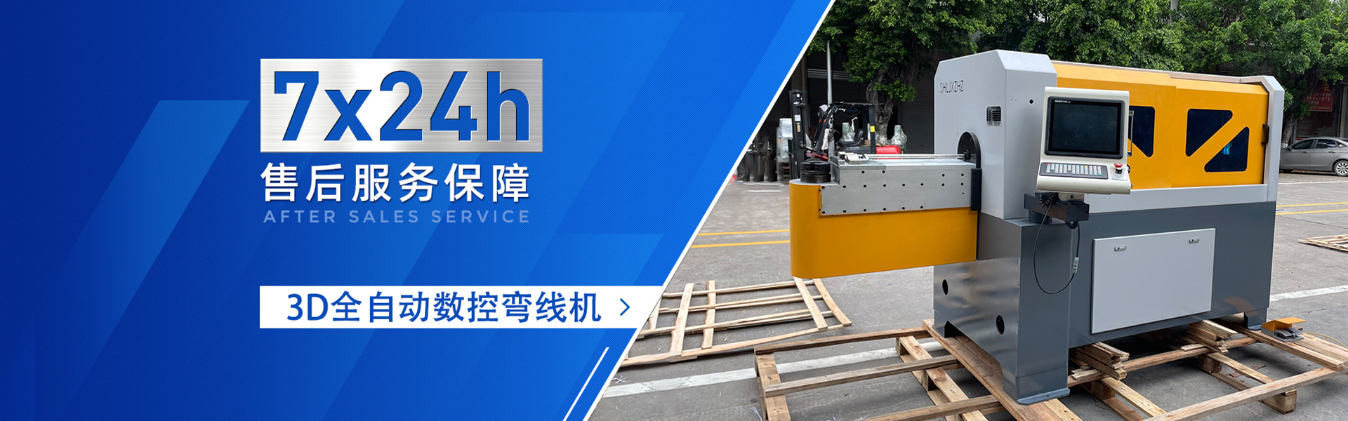 竞彩网体彩